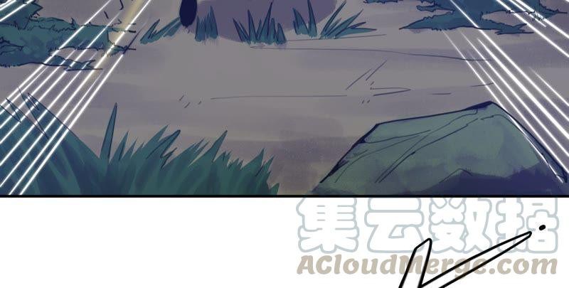 Fatal Code Chapter 29 Bahasa Indonesia